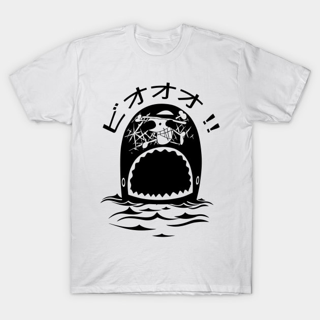 Laboon one piece pirate T-Shirt by oncemoreteez